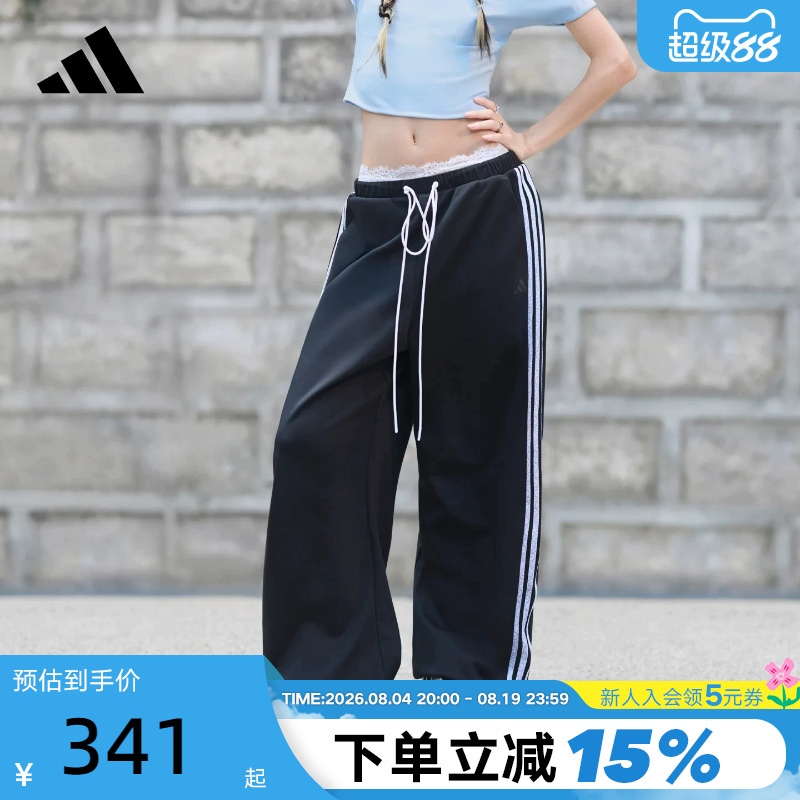 Adidas Adidas Three-Stripe Cool Loose-Fit Sports Pants 2026 Autumn Women's Knit Long Pants Kx6702