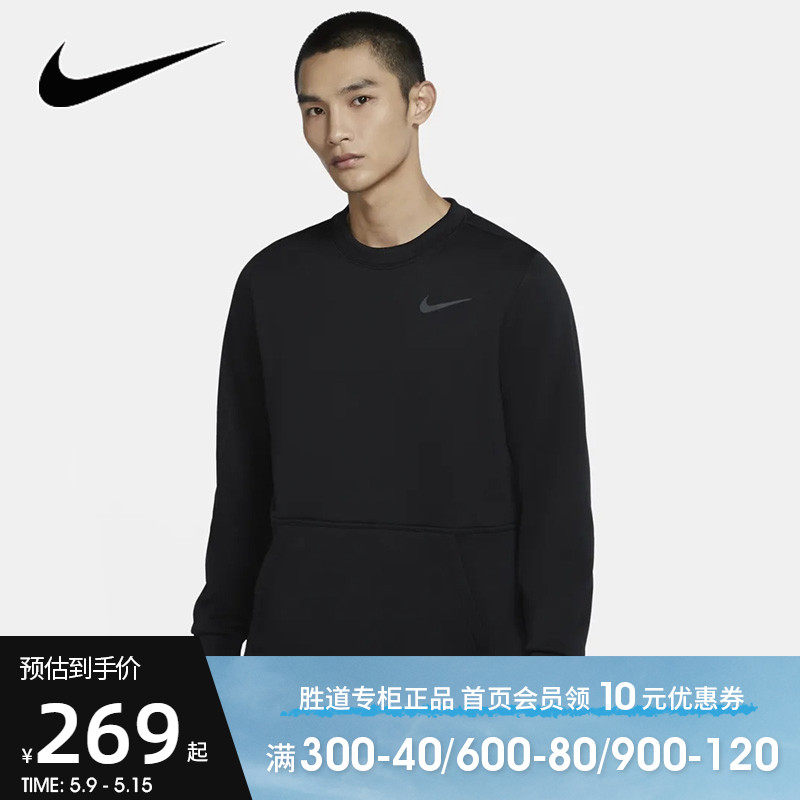 NIKE Nike Long Sleeve Men's Clothing 2022 Spring New Sportswear Casual Round Collar headshirts CU7272-010