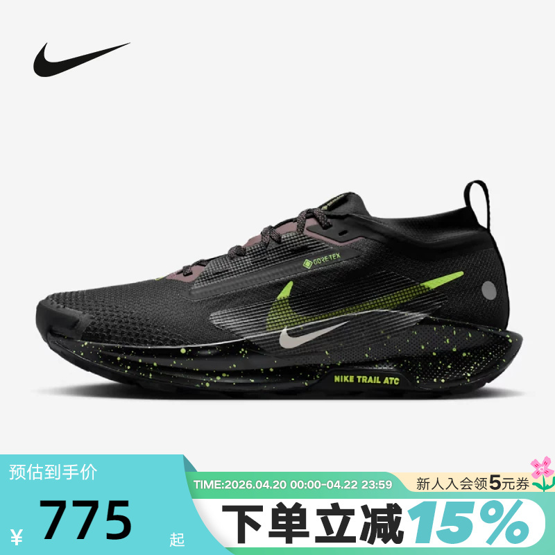 Nike Nike Men's Shoes Pegasus Trail 5 Gore-Tex Outdoor Shoes Water-Repellent Running Shoes Fq0908-014
