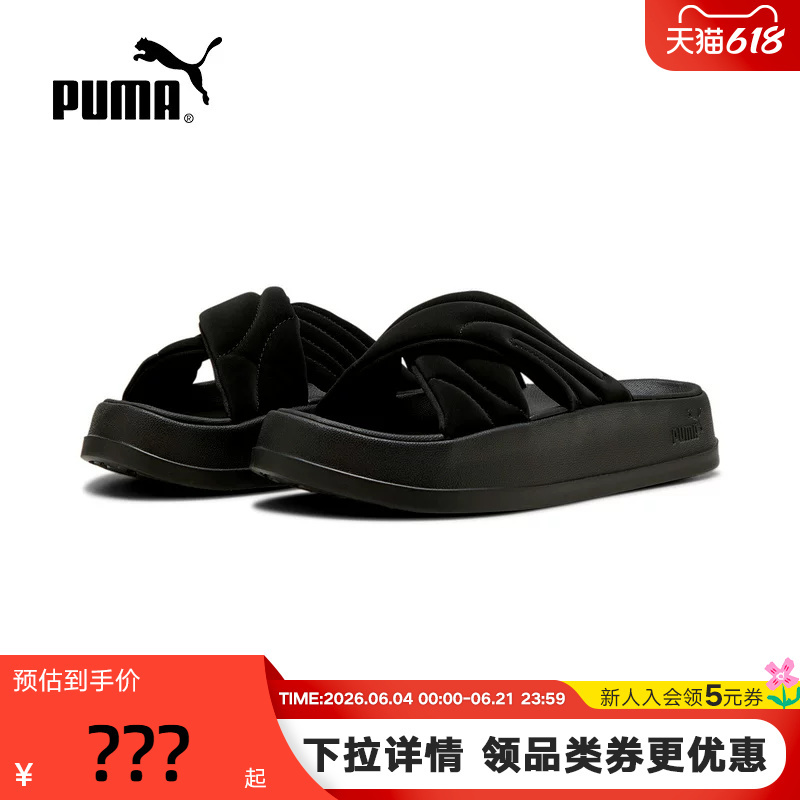 Shengdao Sports |   Puma Spring and Summer Women's Thick-Soled Beach Sandals, Lightweight and Comfortable, 400340-01