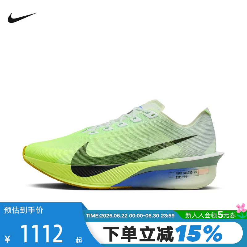 Nike Nike Men's Shoes Zoomx Vaporfly Next% 4 Sports Shoes Carbon Plate Running Shoes Hf6414-300