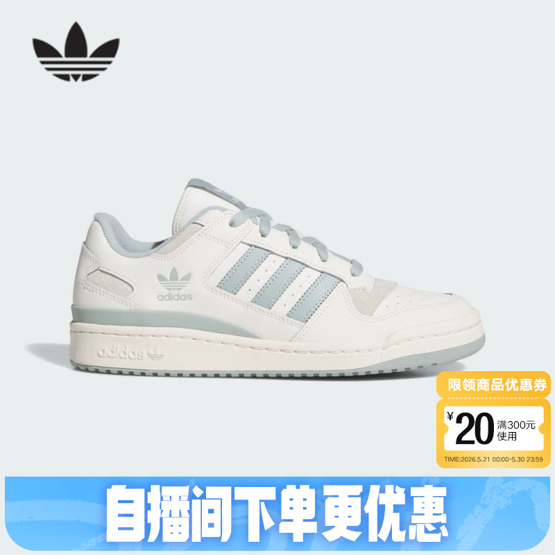 Adidas Adidas Trefoil Sneakers 26 Spring Unisex Forum Low Basketball Style Sneakers Jq1532 Adidas Adidas Trefoil Sneakers 26 Spring Unisex Forum Low Basketball Style Sneakers Jq1532