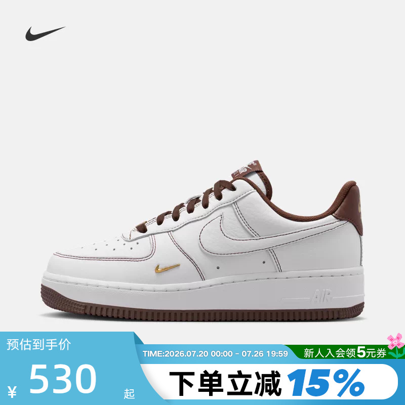 Nike Air Force One Women's Shoes Af1 White and Brown Small Gold Hook Low-Top Retro Casual Sneakers Ix5020-121