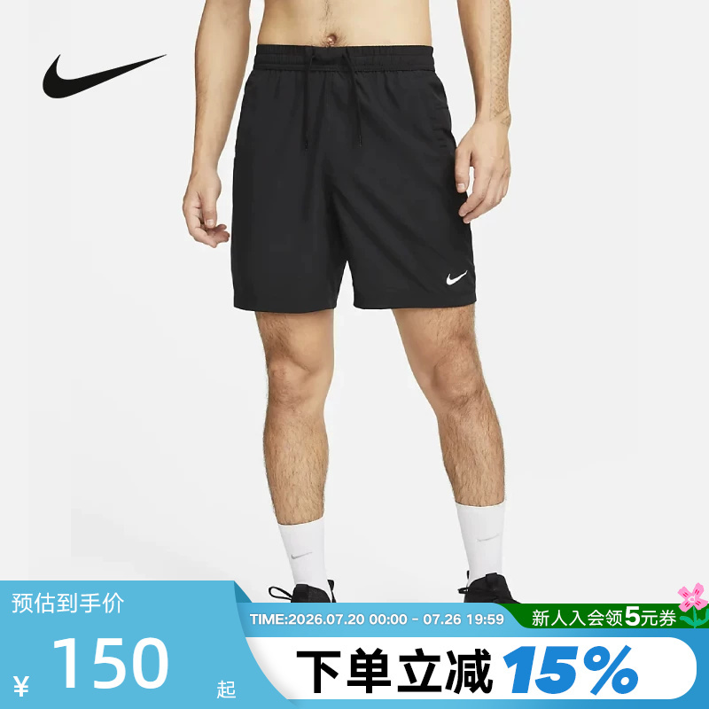 Nike Dri-Fit Quick-Drying Shorts Men's Summer New Running Training Breathable Sports Pants Dv9858-010