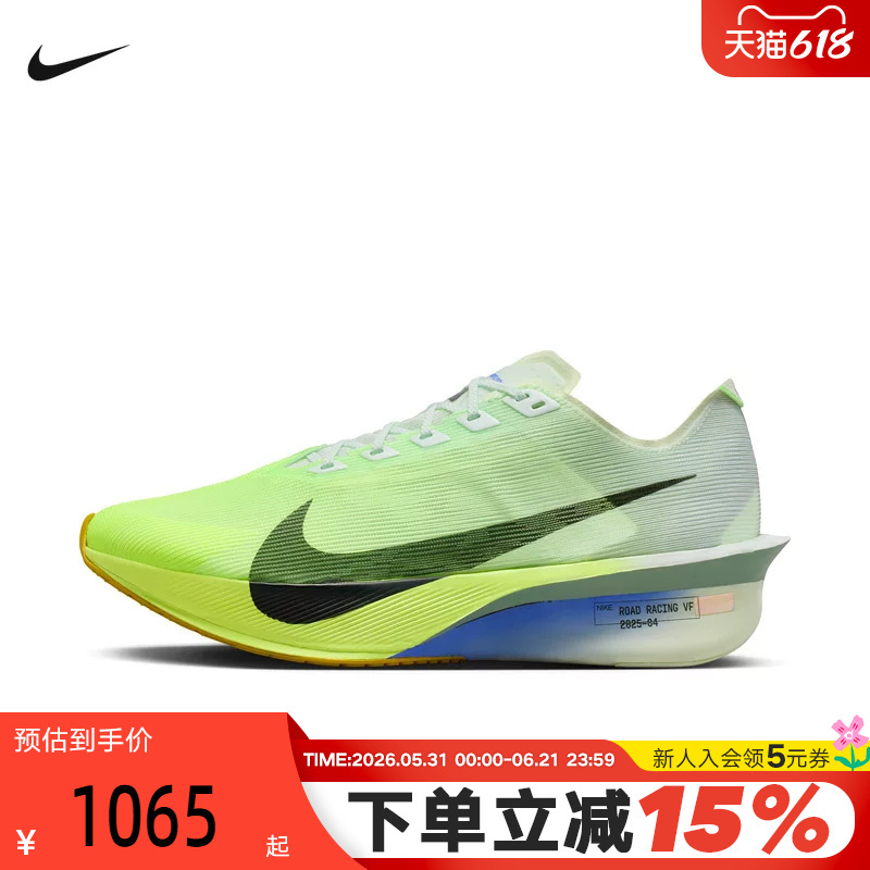 Nike Nike Men's Shoes Zoomx Vaporfly Next% 4 Sports Shoes Carbon Plate Running Shoes Hf6414-300 Nike Nike Men's Shoes Zoomx Vaporfly Next% 4 Sports Shoes Carbon Plate Running Shoes Hf6414-300