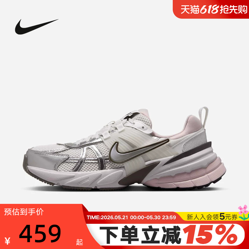 Nike Women's Shoes Spring and Autumn New Model V2K Run Retro Dad Shoes Mesh Running Shoes Fd0736-010