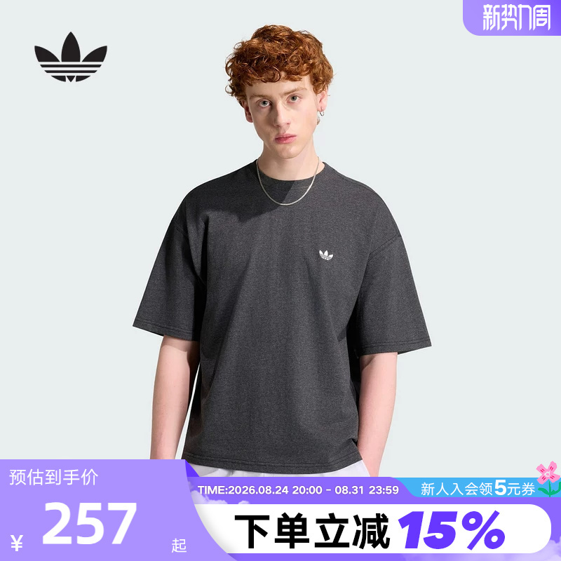 Adidas Adidas Trefoil Basic Mixed-Color Loose Cotton Half-Sleeve Autumn Men's Short-Sleeve T-Shirt Ku8135 Adidas Adidas Trefoil Basic Mixed-Color Loose Cotton Half-Sleeve Autumn Men's Short-Sleeve T-Shirt Ku8135