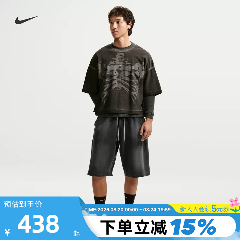 Nike Men's New Loose Straight-Leg Trendy Gradient Washed Five-Point Sports Shorts Io7472-010