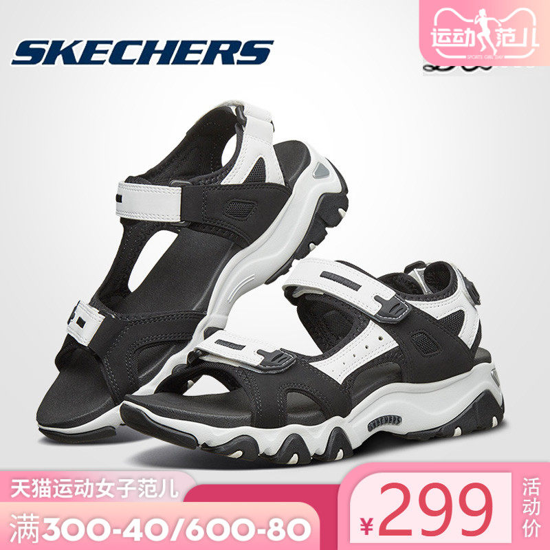 skechers thick sole