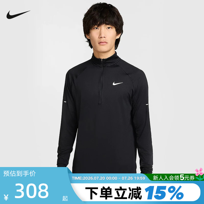 Nike Men's Running Top Half-Zip Jacket Sweatshirt Long-Sleeved Woven Base Layer Shirt Hv2181-010 Nike Men's Running Top Half-Zip Jacket Sweatshirt Long-Sleeved Woven Base Layer Shirt Hv2181-010