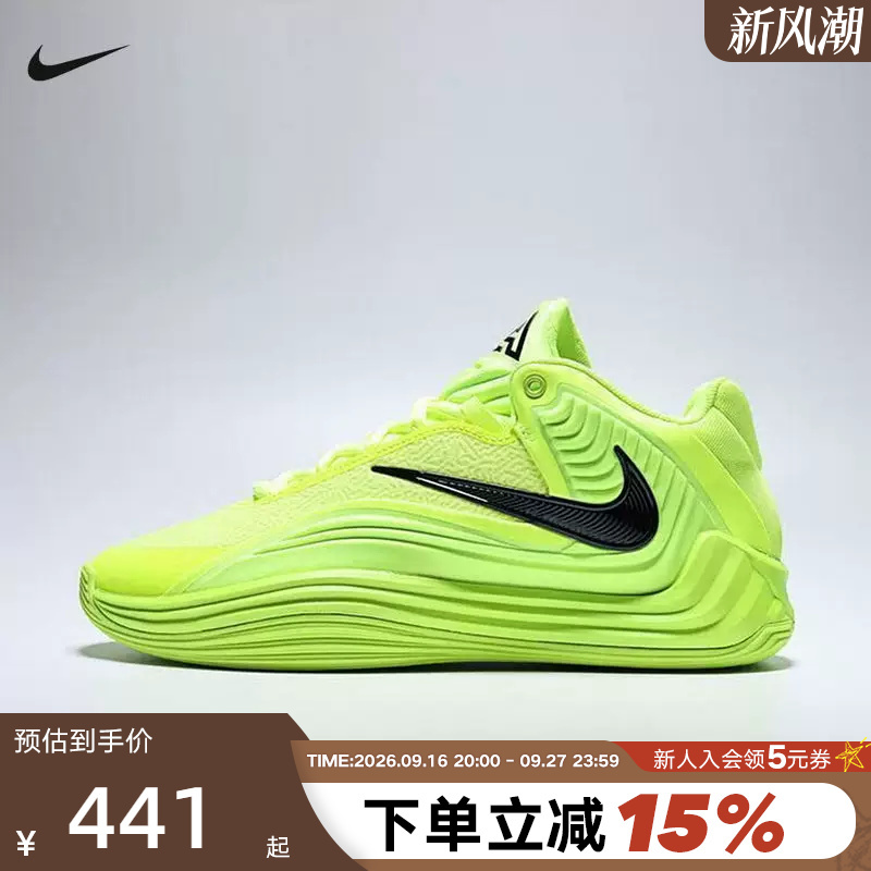 Nike Nike Men's Shoes Green Lettered Freak 7 Sports Shoes Cushioning Practical Basketball Shoes Hf3451-700