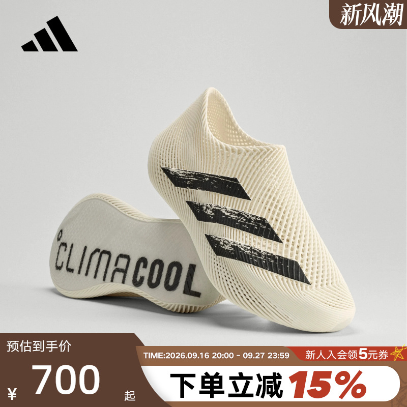 Adidas Adidas Breeze Shoes Unisex Climacool Mesh Breathable Sports Casual Shoes Ki5233