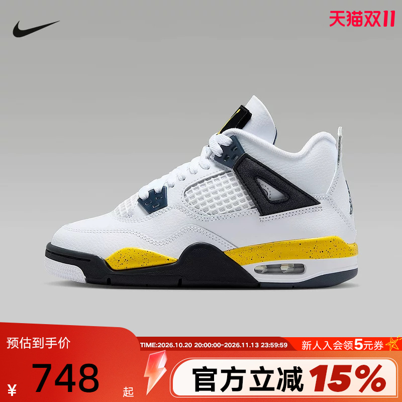 Nike Women's Shoes Jordan 4 Aj4 Tour Yellow Children's Casual Sports Basketball Shoes 408452-102 Nike Women's Shoes Jordan 4 Aj4 Tour Yellow Children's Casual Sports Basketball Shoes 408452-102