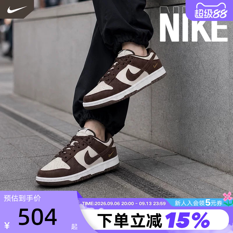Nike Nike Women's Shoes Mocha Brown Gold Hook Dunk Low-Top Retro Sneakers Suede Sneakers Io4244-102 Nike Nike Women's Shoes Mocha Brown Gold Hook Dunk Low-Top Retro Sneakers Suede Sneakers Io4244-102