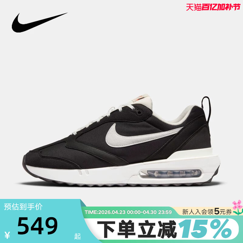 Nike Men's Shoes Spring and Autumn New Model Air Max Dawn Retro Casual Cushioning Running Shoes Dj3624-001