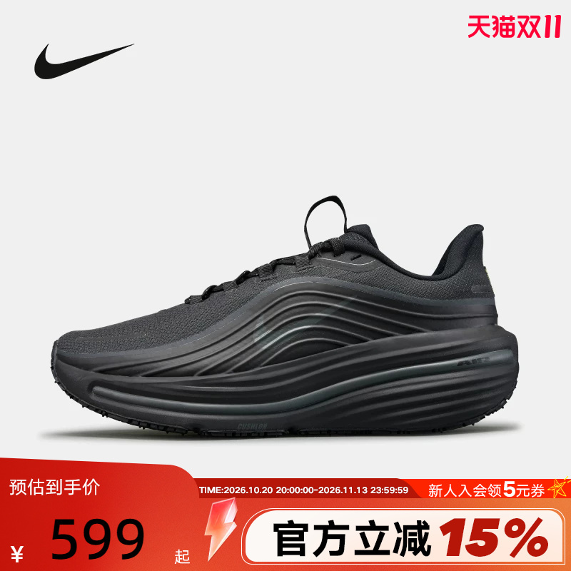 Nike Nike Men's Sports Shoes Black Air Winflo 12 Gtx Water-Repellent Running Shoes Io7953-001 Nike Nike Men's Sports Shoes Black Air Winflo 12 Gtx Water-Repellent Running Shoes Io7953-001