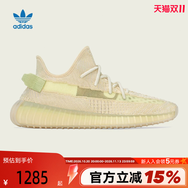 Adidas/Adidas Yeezy Boost 350 Men's and Women's Running Sports Shoes Fx9028