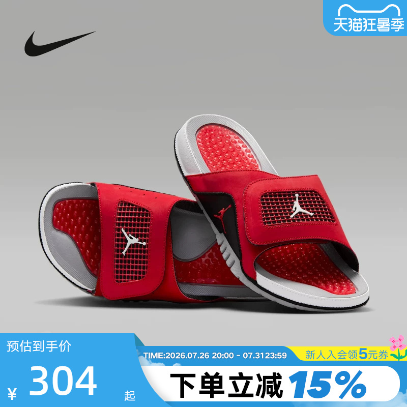 Nike Slippers for Men and Women Jordan Hydro Aj4 Black and Red Velcro Casual Beach Shoes 532225-600