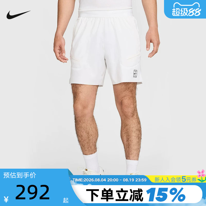 Nike Dri-Fit Men's Quick-Drying Tennis Shorts Summer Loose Breathable Sports Pants Fz6914-100