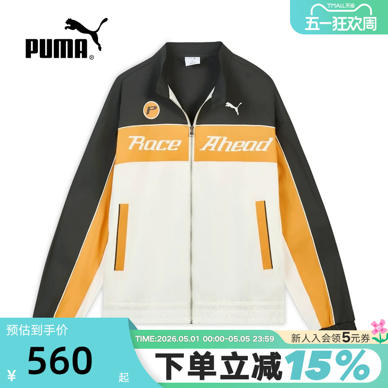 Puma Jacket for Men and Women [Same Style as Julian Cheung] Racing Style Sports Jacket 638606-91
