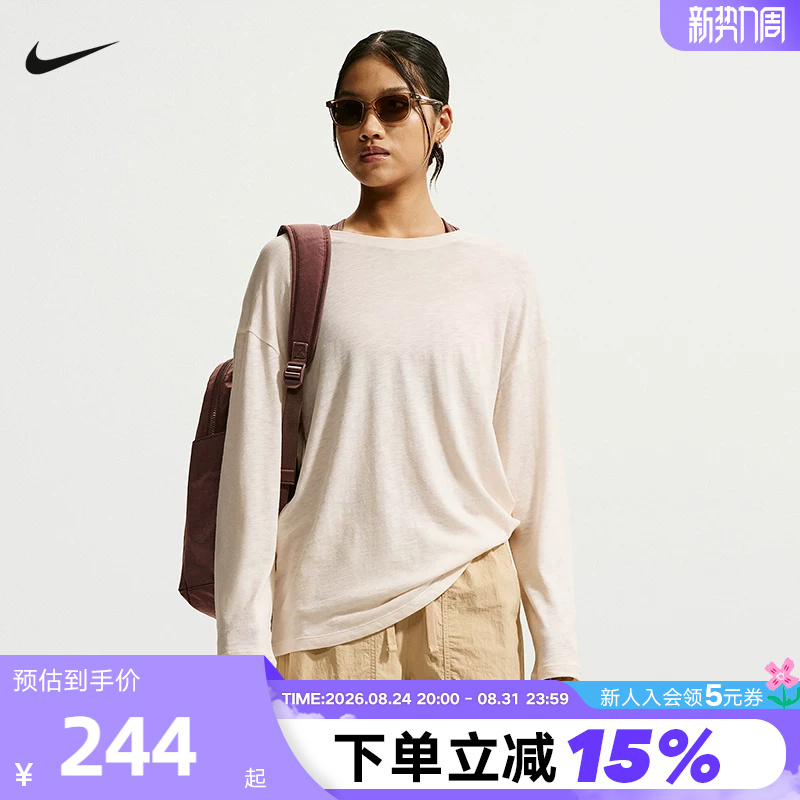 Nike 2026 New Autumn Women's Sports Casual Cover-Up Lightweight Breathable Long-Sleeved Knitwear Iv4999-102