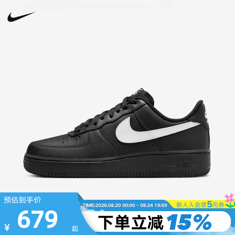Nike Men's Shoes Air Force 1 Air Force One Sneakers Black and White Af1 Casual Sneakers Fz0627-010