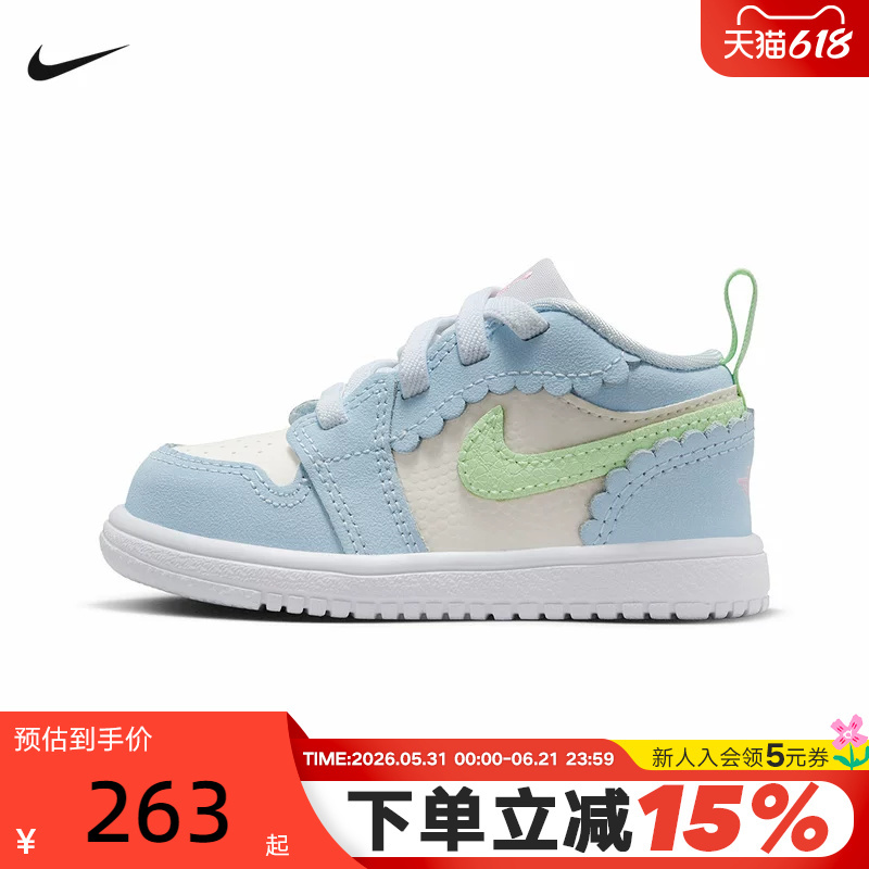 Nike Nike Baby and Children's Shoes Air Jordan 1 Aj 1m White and Blue Casual Sports Basketball Shoes Ib7120-403