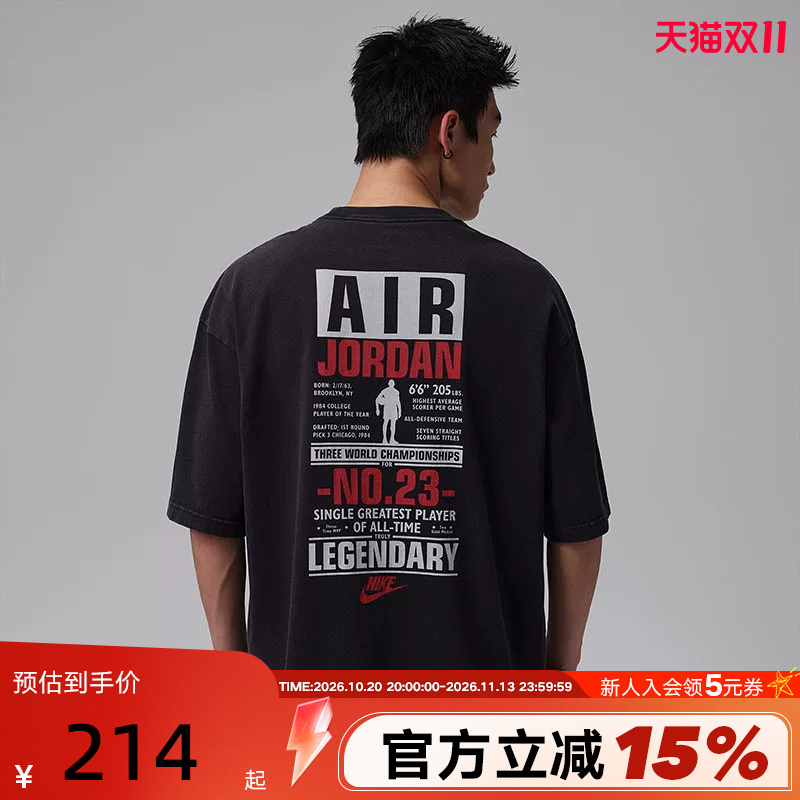 Nike Nike Men's T-Shirt Summer Jordan Pattern Printed Loose Cotton Short-Sleeved Sports Top If3117-010