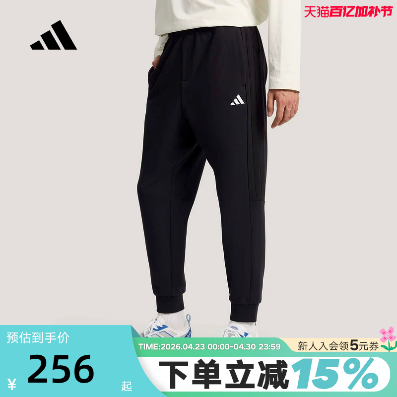 Adidas Slim Fit Tapered Sports Pants 2026 Summer Men's Football Fitness Knitted Pants Ks0281