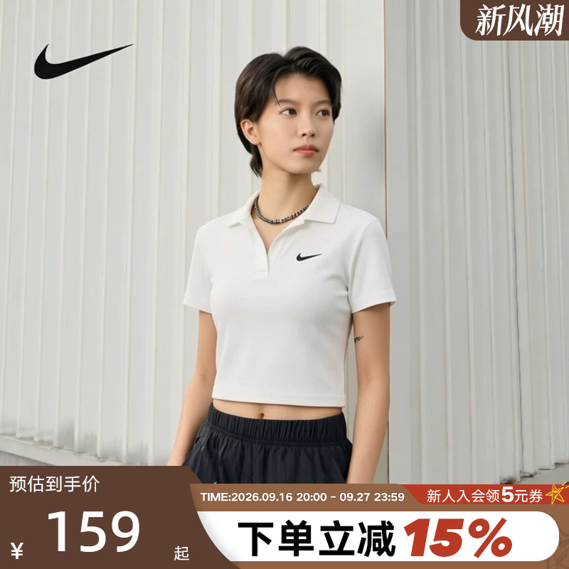 Nike Women's T-Shirt Summer Short Slim Fit Embroidered Sports Short-Sleeved Deep V Lapel Polo Shirt Dv7885-133 Nike Women's T-Shirt Summer Short Slim Fit Embroidered Sports Short-Sleeved Deep V Lapel Polo Shirt Dv7885-133