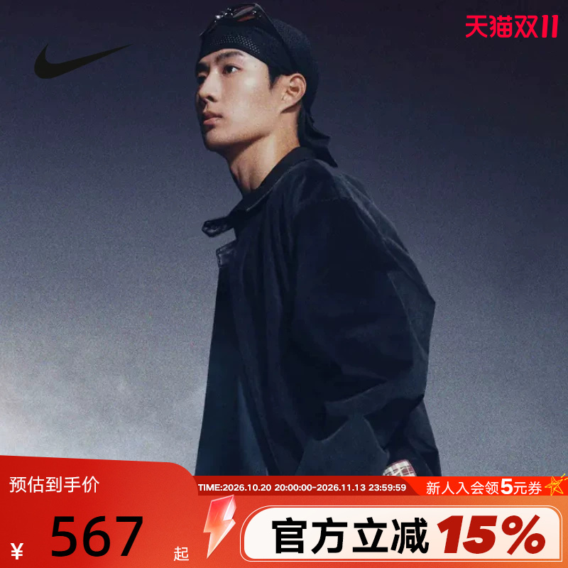 Nike Men's Corduroy Harrington Jacket Winter Loose Retro Lapel Sports Jacket Iz5511-010