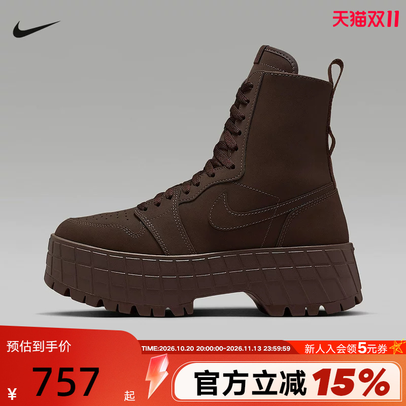 Jordan Nike Women's Shoes Winter New Style Martin Boots Aj1 High-Top Thick-Soled Casual Sports Boots Io8742-237