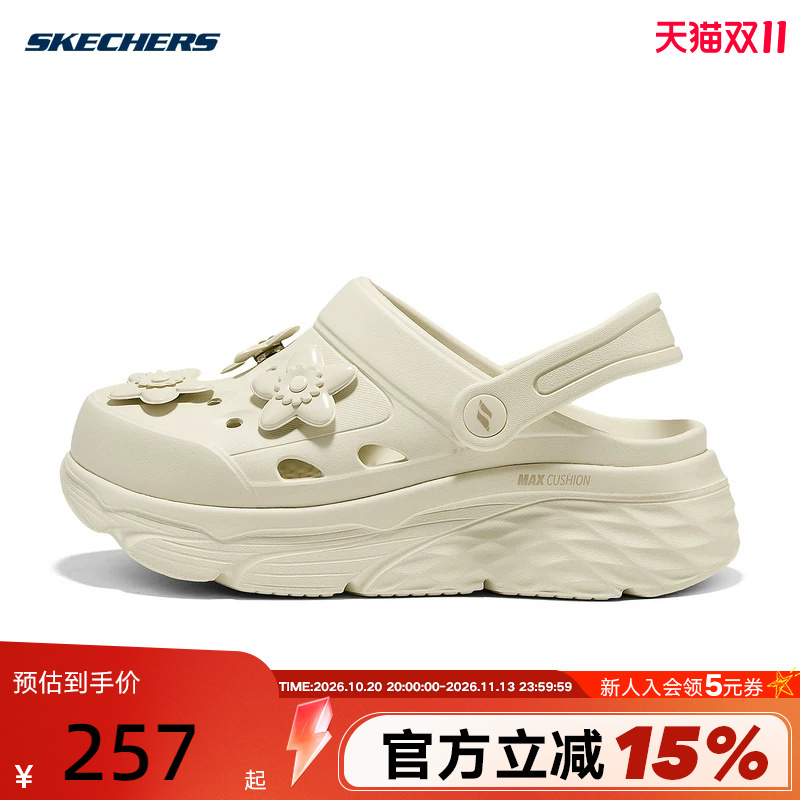 Skechers Croc Shoes Women's Sandals 26 Summer New Style Lightweight Soft Elastic Thick-Soled Slippers Flower Beach Shoes 111675