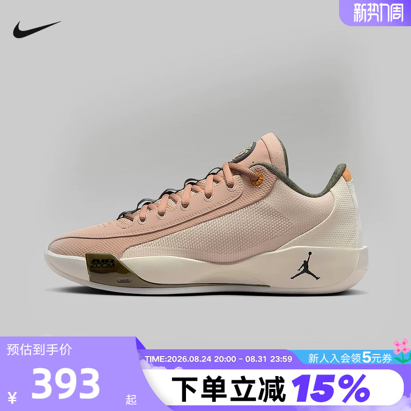 Nike Men's Shoes Jordan Luka .77 Doncic Sports Shoes Practical Basketball Shoes Hj5199-200