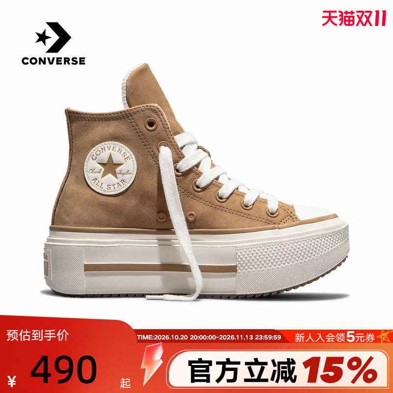 Converse 2026 Winter New Product Men's and Women's Classic Thick-Soled Sneakers Versatile Sports Casual Shoes A22119C Converse 2026 Winter New Product Men's and Women's Classic Thick-Soled Sneakers Versatile Sports Casual Shoes A22119C
