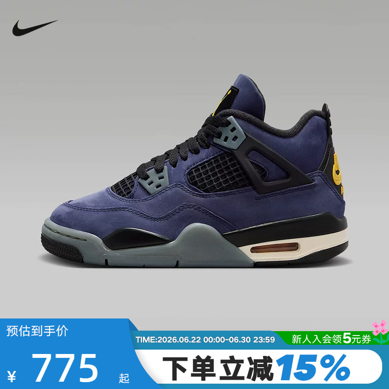 Nike Children's Shoes Air Jordan 4 Purple and Gold Lakers Color Scheme Aj4 Retro Basketball Shoes Fv5029-500