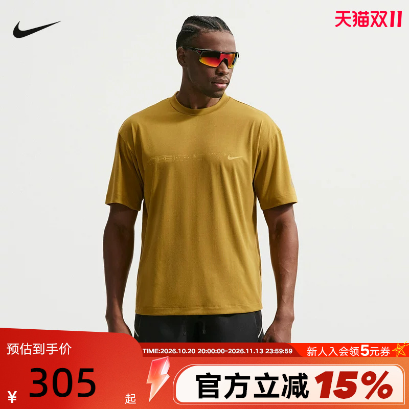 Nike Dri-Fit Men's Quick-Drying Fashionable and Comfortable Sports Casual Short-Sleeved T-Shirt Iu8958-322 Nike Dri-Fit Men's Quick-Drying Fashionable and Comfortable Sports Casual Short-Sleeved T-Shirt Iu8958-322