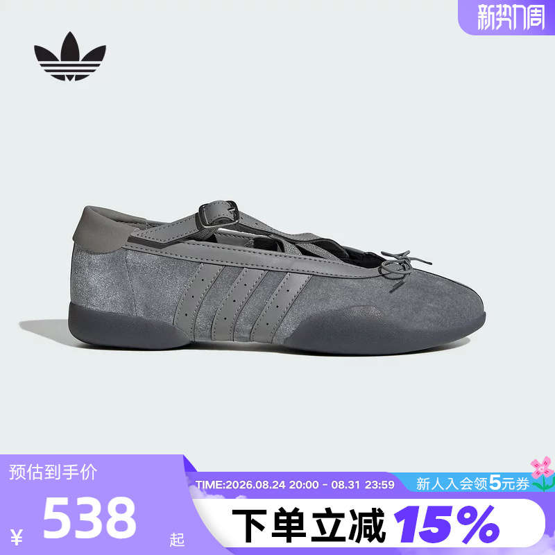 Adidas Adidas Trefoil Women's Taekwondo Ballet Style Thin Sole Taekwondo Sports Shoes Jr4487 Adidas Adidas Trefoil Women's Taekwondo Ballet Style Thin Sole Taekwondo Sports Shoes Jr4487