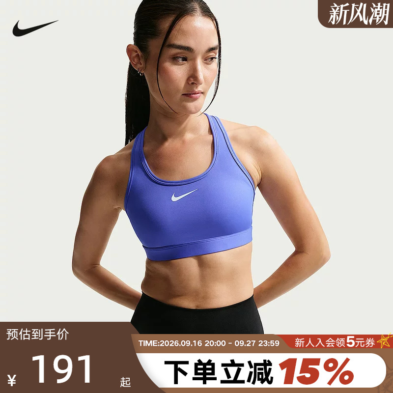 Nike Swoosh Sports Bra Women's Medium Strength Support Quick-Drying Padded Bra Bra Dx6822-570