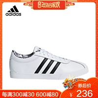 Adidas adidas COURTSET giày tennis bốn mùa BB7322 DB0147 giày sneaker