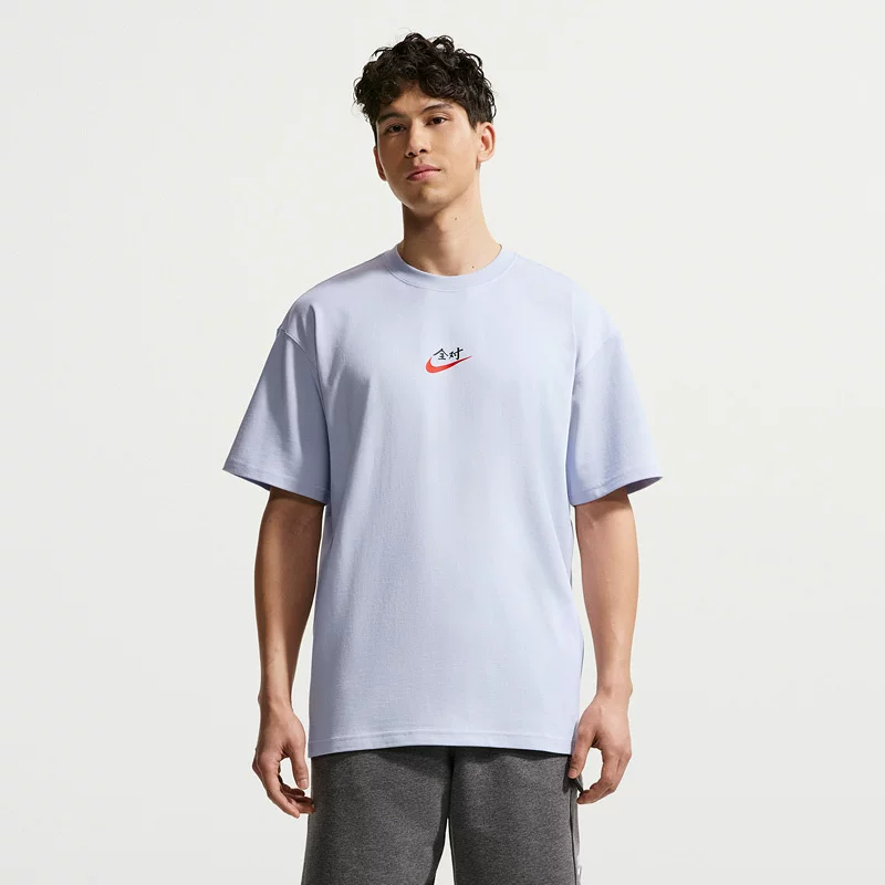Shengdao Sports丨Nike high school and college entrance examination full score short-sleeved male and female students loose full pair T-shirt cotton IR7584-057