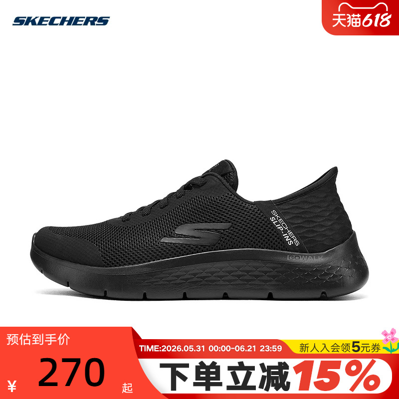 Skechers Men's Lightweight, Comfortable, Breathable Slip-On Sports Walking Shoes 216324Ww/Bbk Skechers Men's Lightweight, Comfortable, Breathable Slip-On Sports Walking Shoes 216324Ww/Bbk