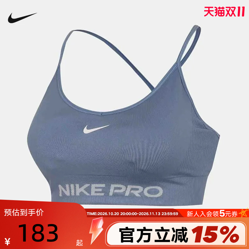 Nike Nike Pro Women's Low-Intensity Support Training Bra Quick-Drying Padded Sports Bra Iv1470-486