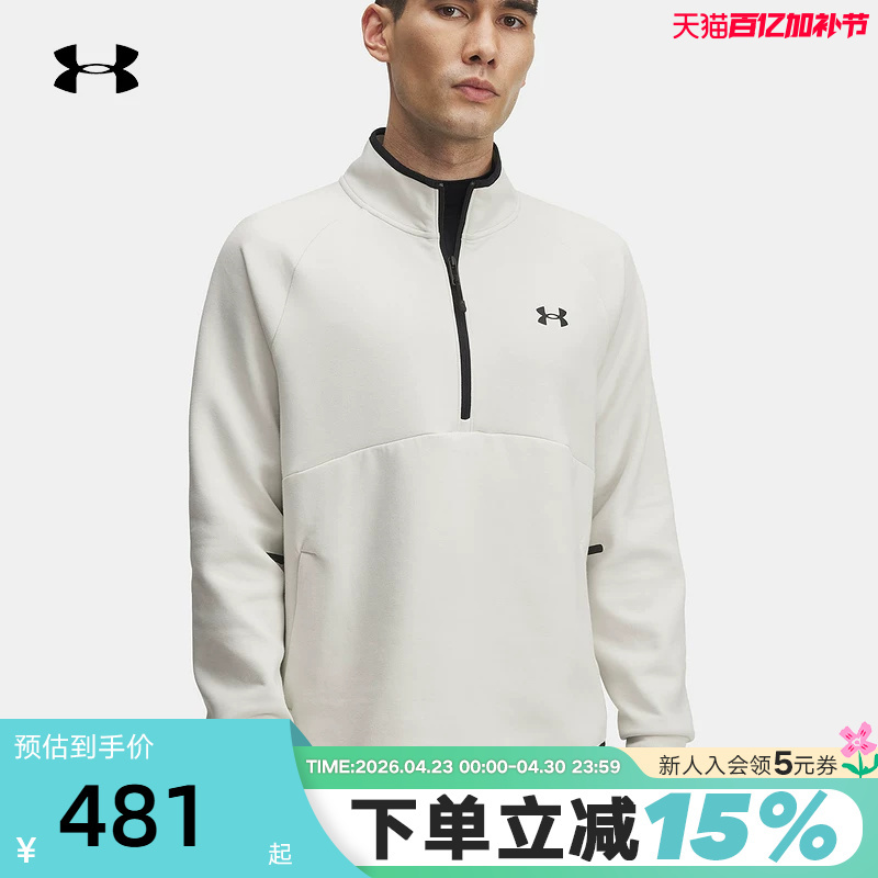 Under Armour Ua Men's Unstoppable Quick-Dry Half-Zip Training Sports Jacket Sweatshirt 6003868-110
