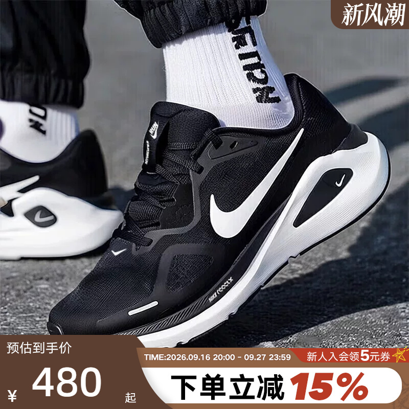 Nike Nike Men's Shoes Summer Structure 26 Sports Shoes Stable Road Professional Running Shoes Hj1102-002 Nike Nike Men's Shoes Summer Structure 26 Sports Shoes Stable Road Professional Running Shoes Hj1102-002