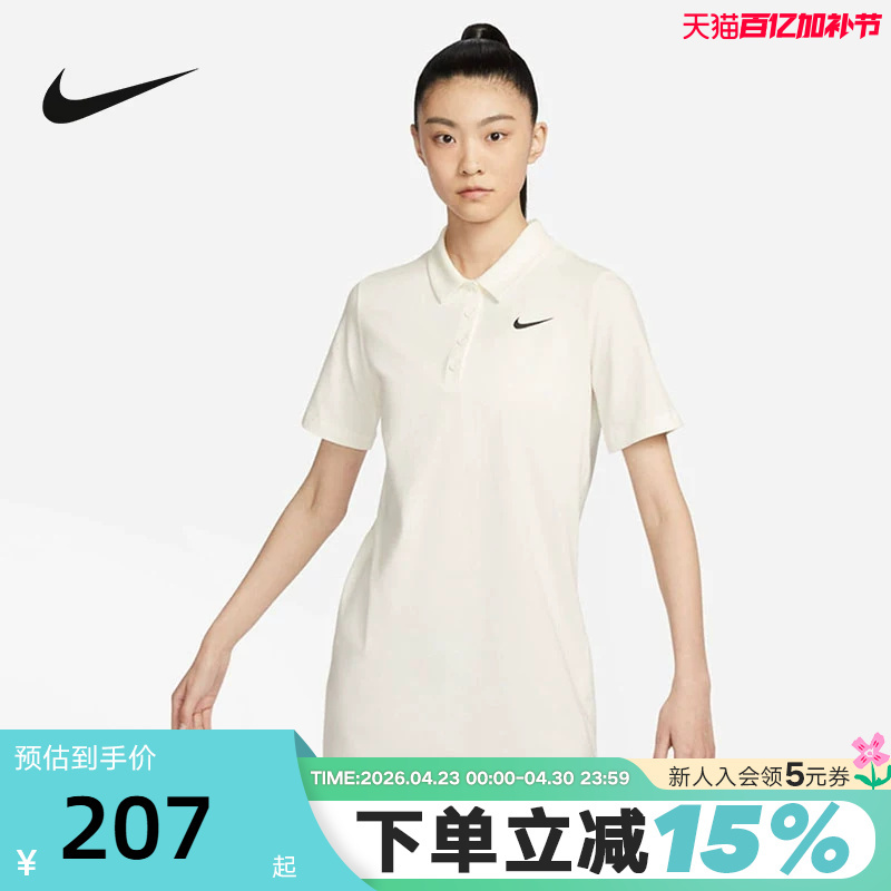 Nike Nike Dress Women's Summer New Fashion Simple Long Skirt Sports Skirt Fn3708-133