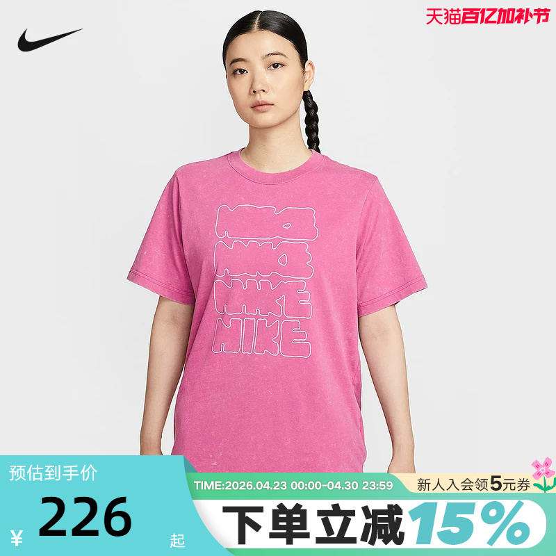 Nike Nike Short-Sleeved Women's Summer New Pattern Printed Loose Breathable Sports Pink T-Shirt Ii0453-637
