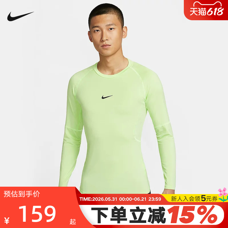 Nike Nike Fitness Clothing Men's New Quick-Drying Long-Sleeved Top Sportswear Tight-Fitting Running T-Shirt Fb7920-360