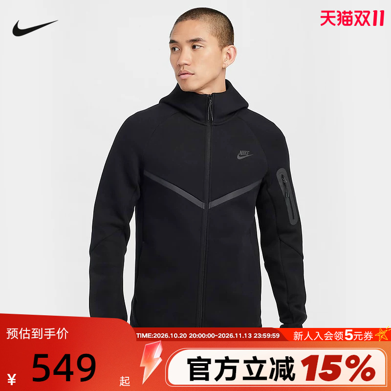Nike Nike Hooded Jacket Men's Spring & Fall New Sportswear Black Running Knitted Jacket Hv0950-010