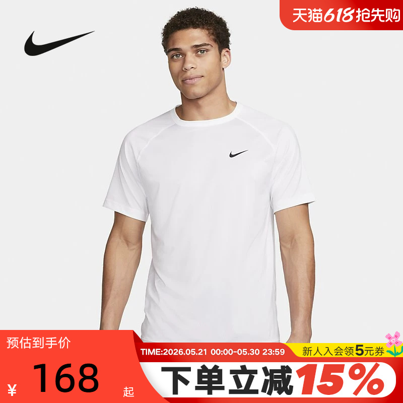 Nike Nike Men's Quick-Drying Short-Sleeved Training Top Summer New Running Sports Breathable T-Shirt Dv9816-100 Nike Nike Men's Quick-Drying Short-Sleeved Training Top Summer New Running Sports Breathable T-Shirt Dv9816-100